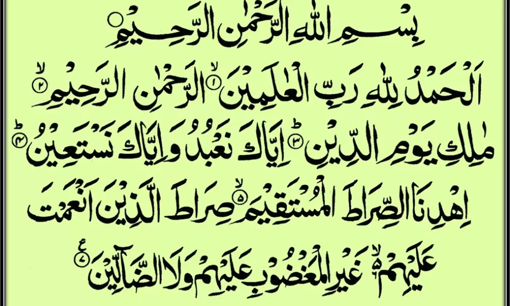 Surah Al-Fatiha Benefits