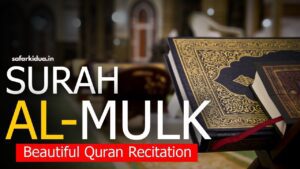 Surah Mulk